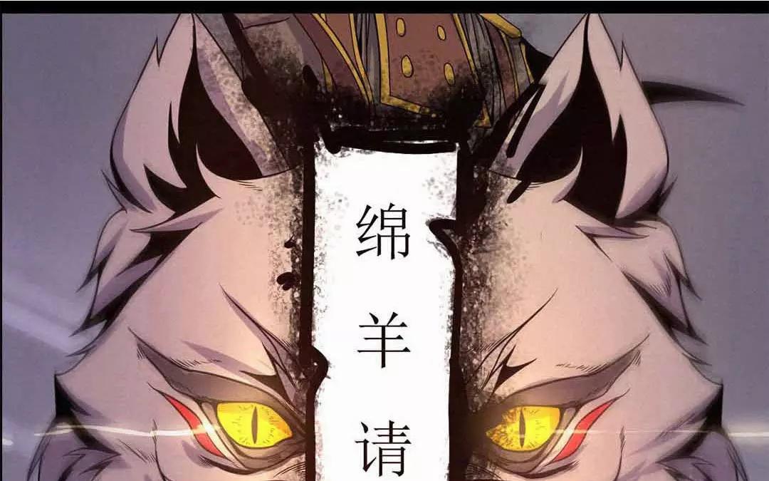 别人说你是个狼人你怎么回复_狼人说是回复怎么回复_狼人说是回复的意思吗