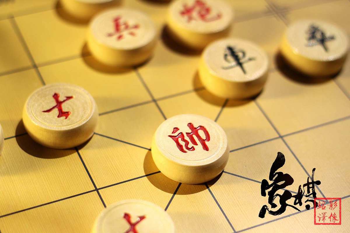 象棋7星聚会残局_中国象棋经典残局七星聚会_中国象棋残局七星聚会