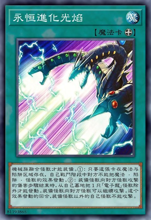 电子终结龙16000bgm_电子终结龙好用吗_电子终结龙效果