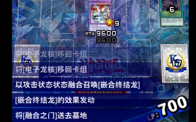 电子终结龙16000bgm_电子终结龙效果_电子终结龙好用吗