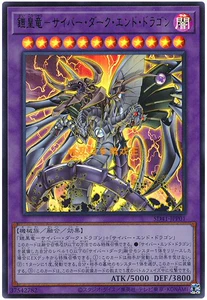 电子终结龙效果_电子终结龙16000bgm_电子终结龙好用吗