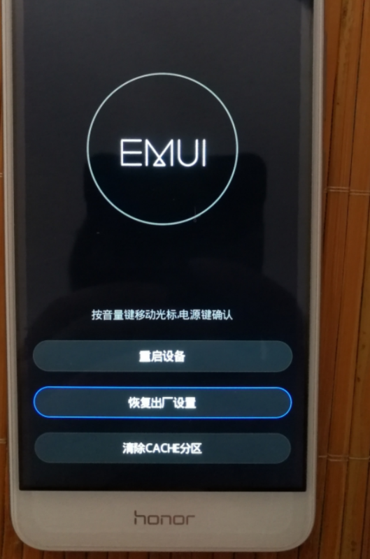 三星强制启动按什么键_三星强制黑暗模式有什么用_三星a5救黑砖强制恢复方法