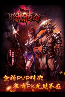 rpg游戏黑暗之光_黑暗怎么玩_rpg游戏黑暗之光教程