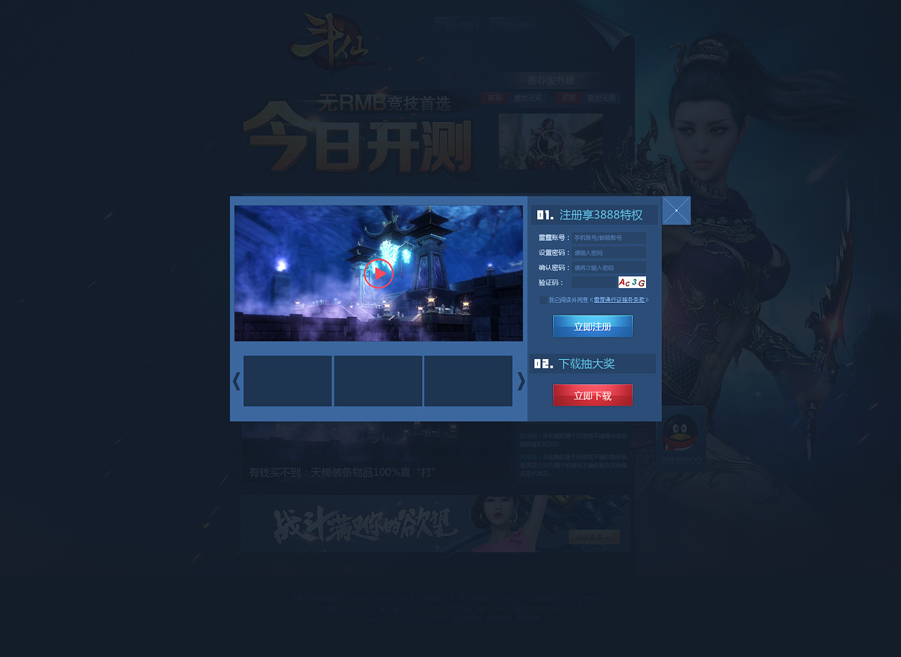 火的网页游戏_网页游戏最火_网页游戏热门游戏