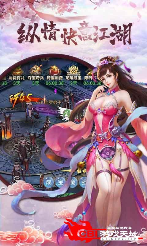 风云西游错百度百科_游戏风云飞天西游_西游风云手游