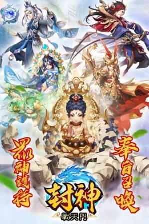 风云西游错百度百科_游戏风云飞天西游_西游风云手游