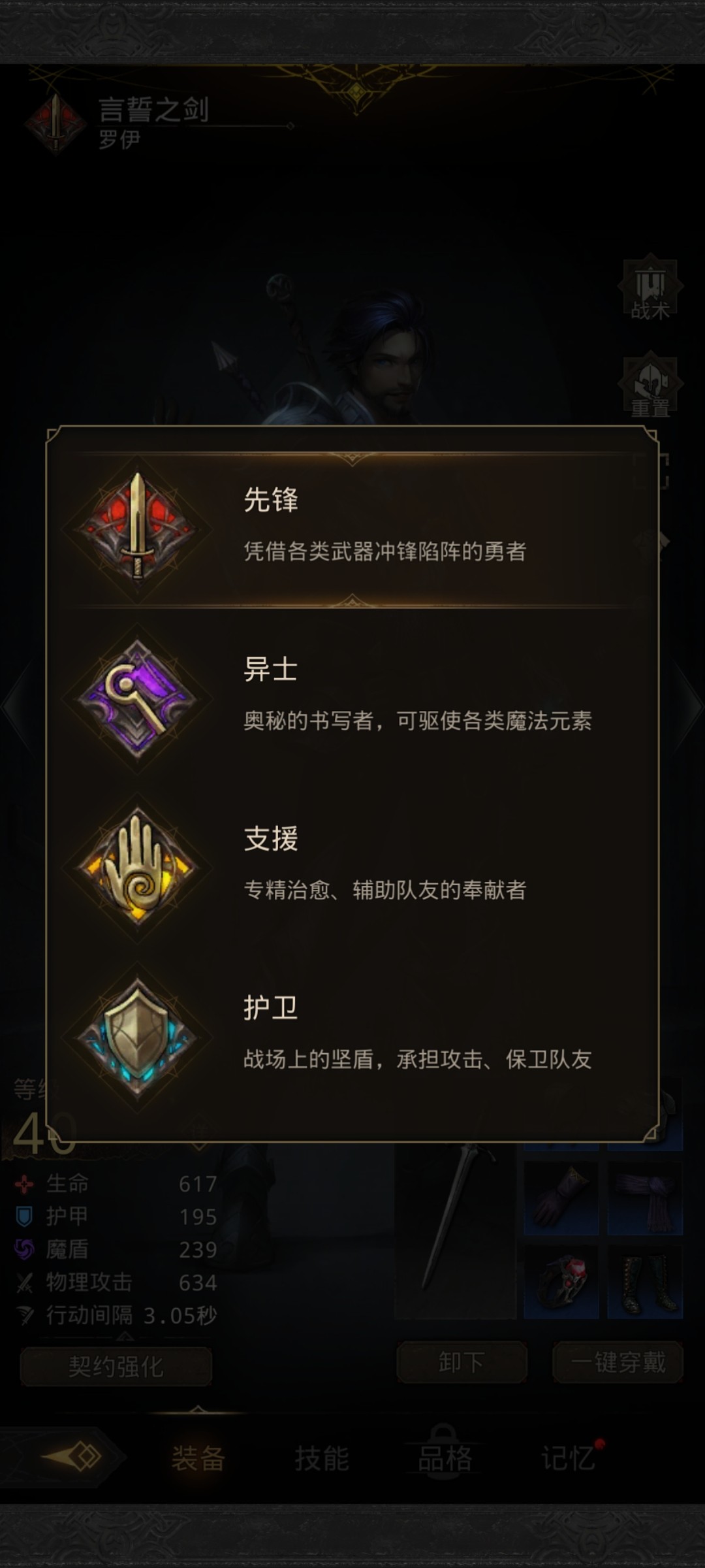 明日方舟资深干员tag最新_明日方舟资深干员tag搭配_明日方舟中资深干员