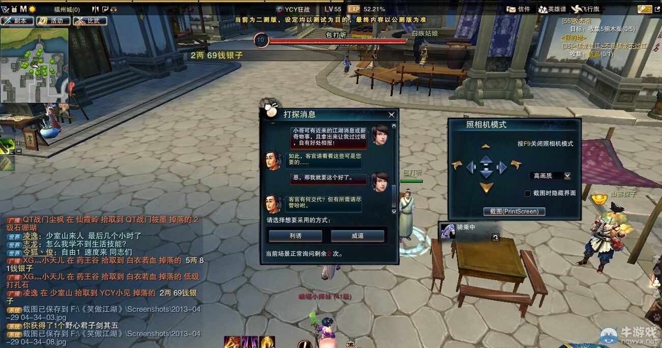 名捕江湖橙光游戏_橙光exo逮捕破解版最新_四大名捕橙光游戏