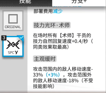 明日方舟资深干员tag最新_明日方舟资深干员搭配支援_明日方舟资深干员tag搭配