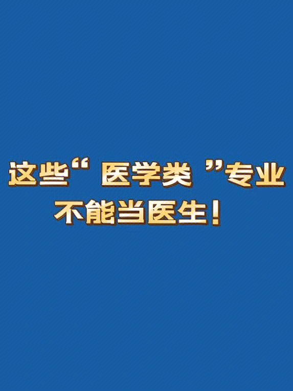穿越古代有空间的医女_女医生穿越古代有空间_穿越到古代医生女主