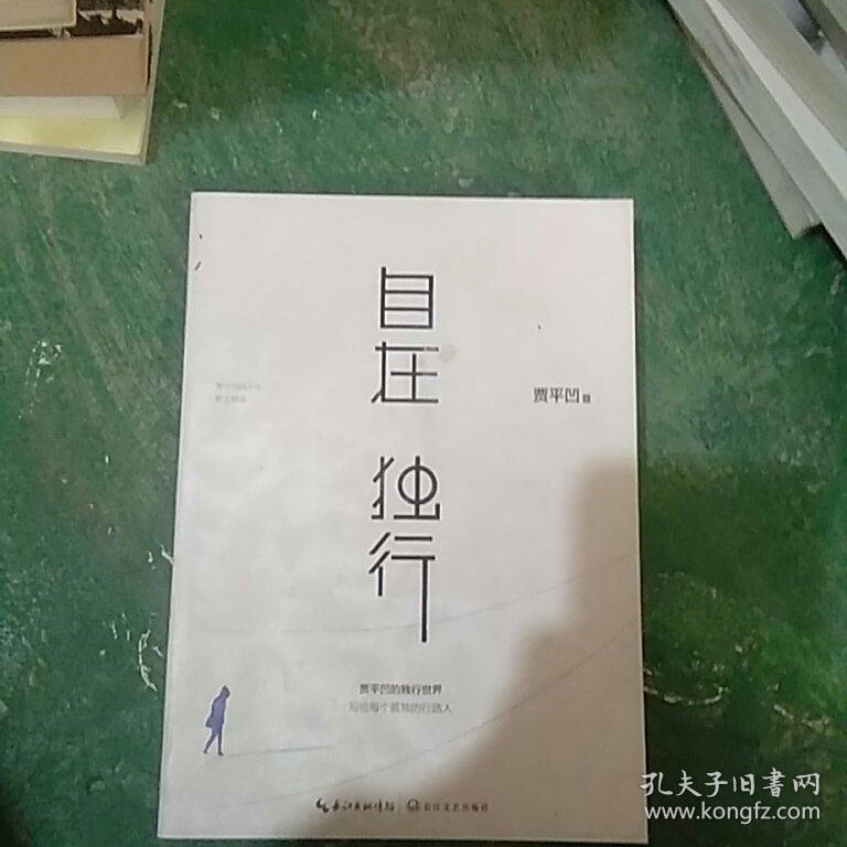 灵魂行者技能搭配_灵魂行者_灵魂行者称号