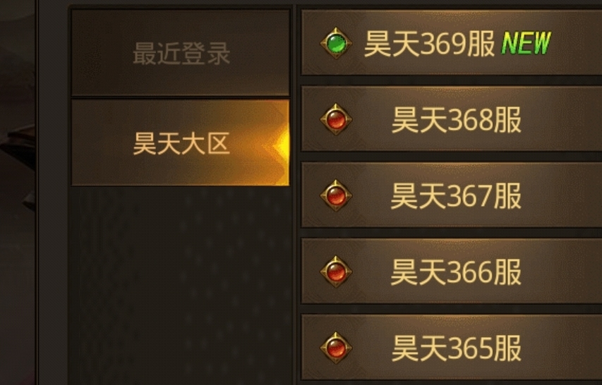 昊天科技下载_挂机科技网页昊天游戏是正版吗_昊天科技网页游戏挂机是真的