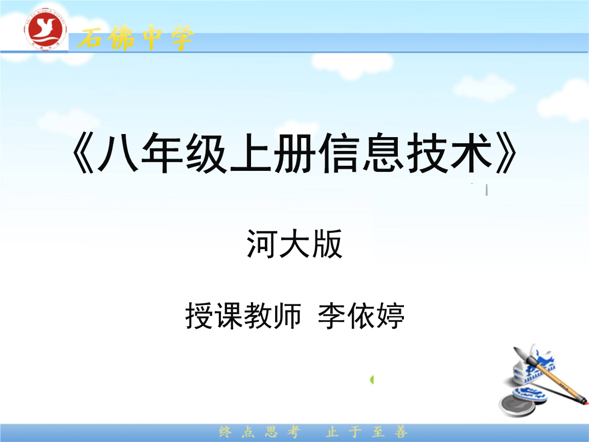 希望ol双手剑技2连击_希望ol新手攻略_希望ol连续技信怎么用