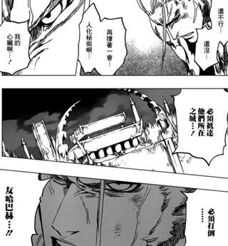 死神曲广告游戏攻略_死神曲2_死神游戏的广告曲