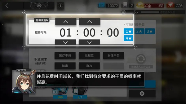 明日方舟资深干员tag搭配