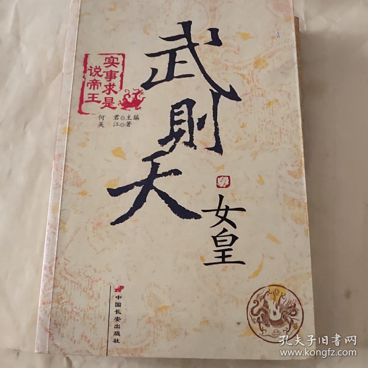 薄情帝王的夺爱游戏