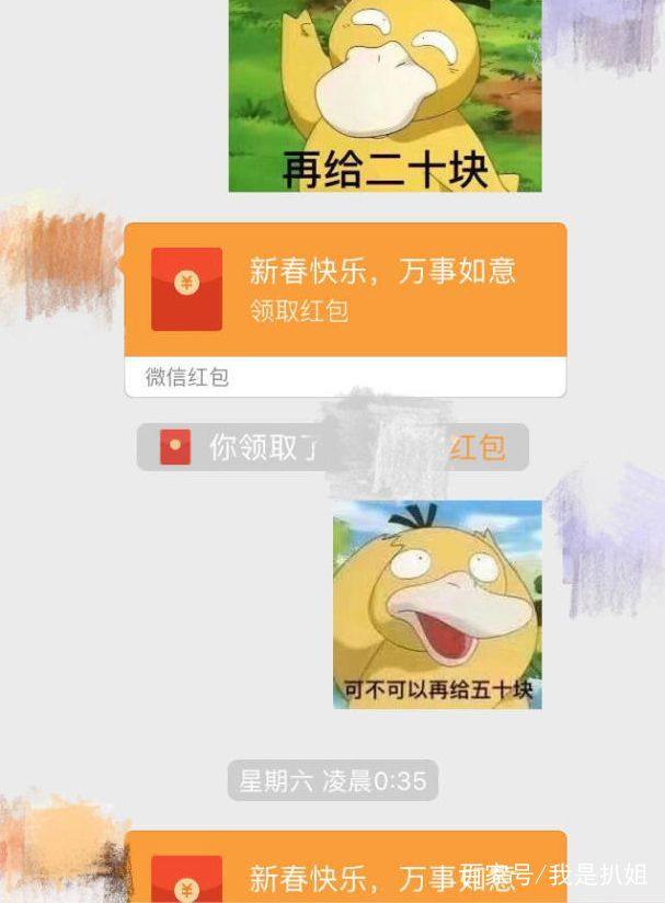 微信性系统森破小子56：引领创新，垂涎刺激！