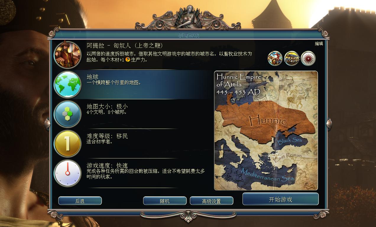 游侠文明6点继续没反应_3dm文明6点继续没反应_游侠对战平台文明6