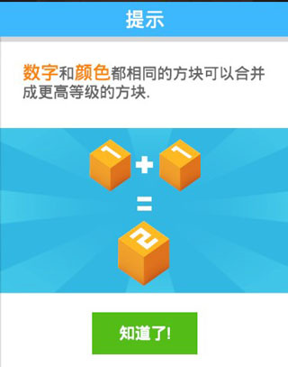 破解类游戏大全_破解类游戏盒子_2048类破解游戏