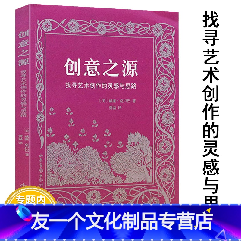 游戏人生 1 神艺缘