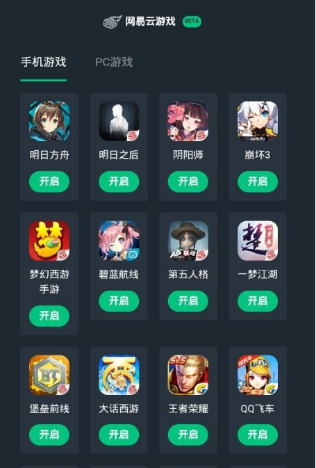 豆客游戏平台下载_游戏下载平台_云游飞天游戏平台下载地址