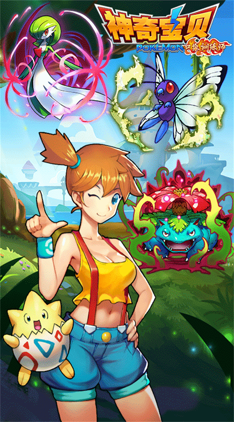 像素神奇宝贝游戏大全_神奇宝贝游戏大全手机游戏_神奇宝贝大游戏
