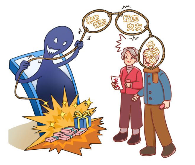 诈欺游戏2结局_结局诈欺游戏攻略_结局诈欺游戏叫什么