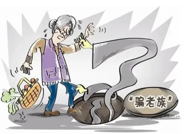 结局诈欺游戏叫什么_诈欺游戏2结局_结局诈欺游戏攻略