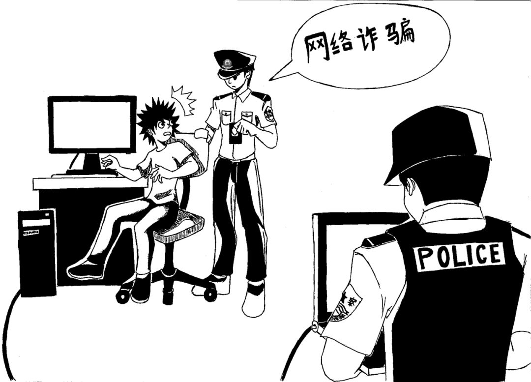 结局诈欺游戏攻略_诈欺游戏2结局_结局诈欺游戏叫什么
