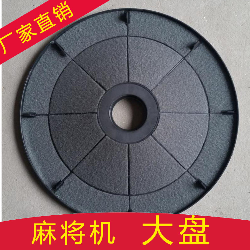 奥龙36-42-17麻将机配件