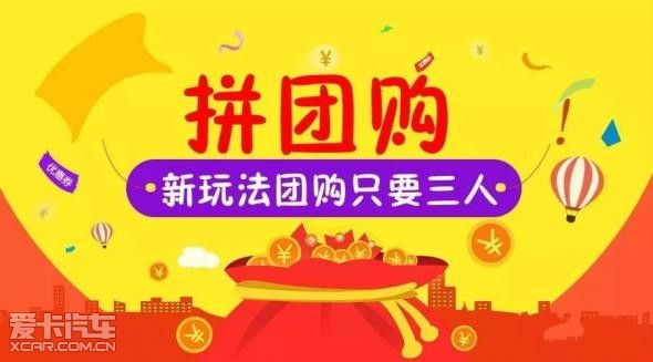 厦门工行网站_重庆团购网站大全123