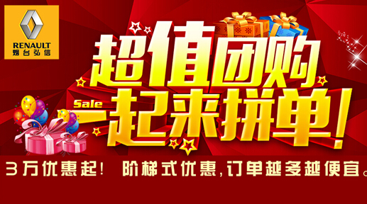 厦门工行网站_重庆团购网站大全123