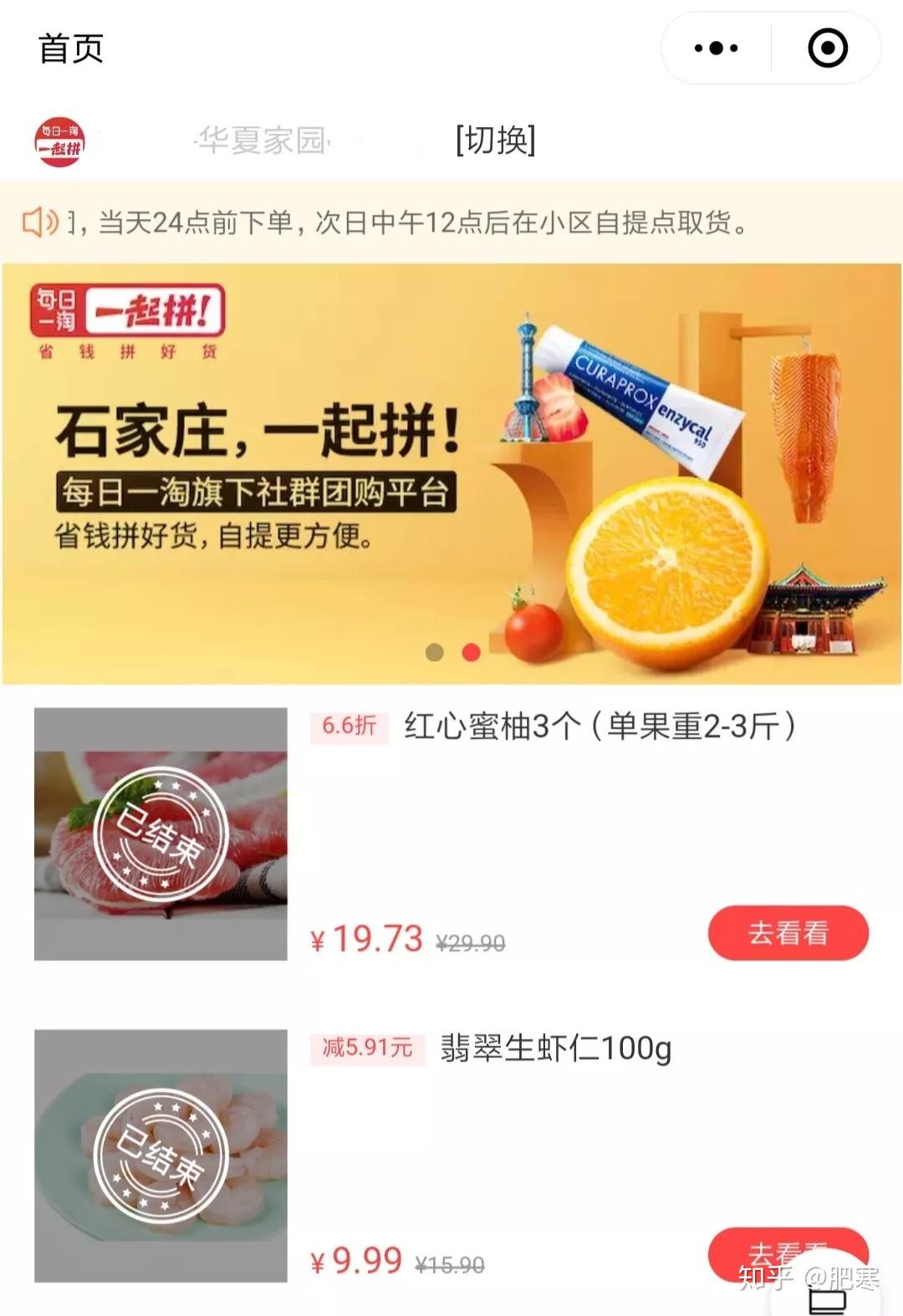 重庆团购网站大全123_厦门工行网站