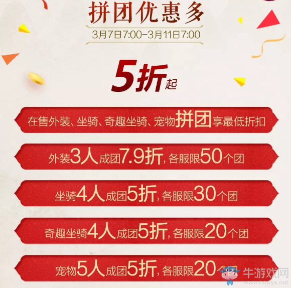 重庆团购网站大全123_厦门工行网站