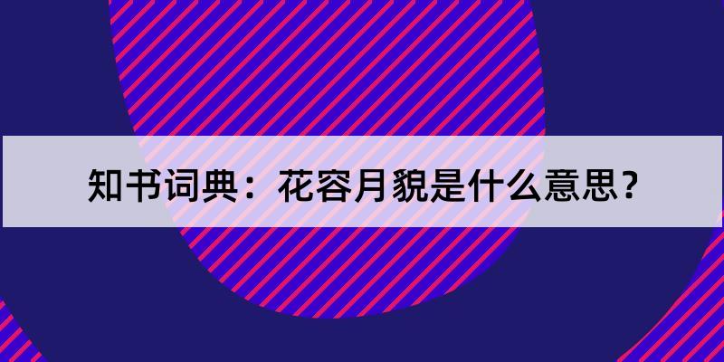 天龙八部女天龙名字_天龙八部3游戏女号名字_八部天龙对应天空八部