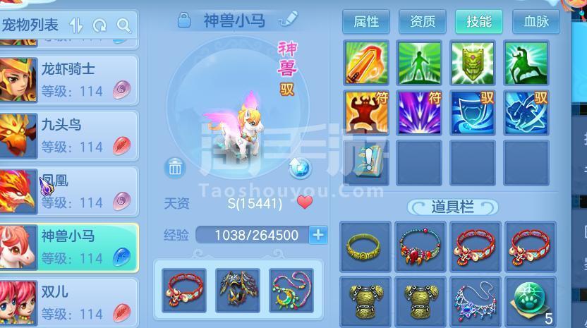 现版本奶块中删除帐号能拿走坐骑吗_eve帐号删除能转移角色_新东方背单词5帐号删除