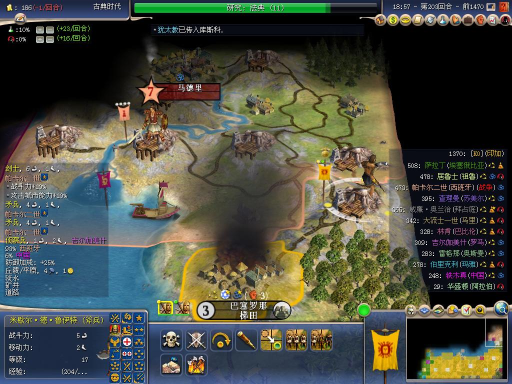 游侠文明反应继续没点了怎么办_游侠文明反应继续没点击_游侠文明6点继续没反应