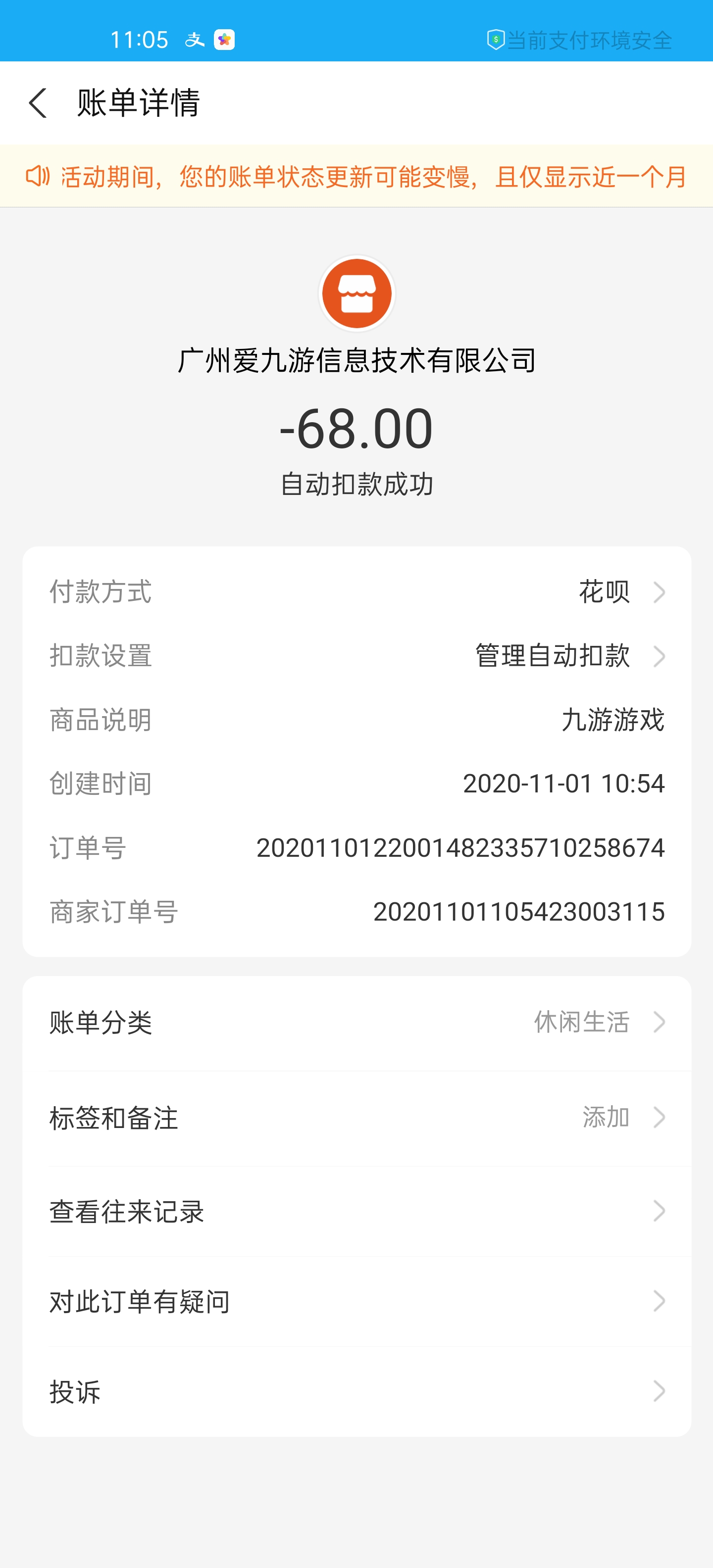 最游戏热血海贼王官网_app游戏充值记录查询_最游戏热血海贼王 app充值为什么不能划账了