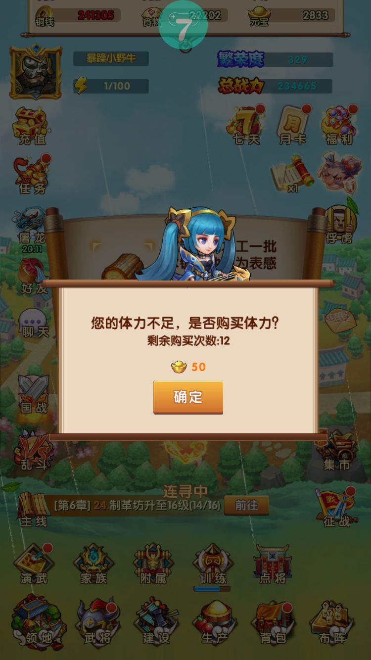 iphone5 游戏_游戏iphone_游戏iphone手机
