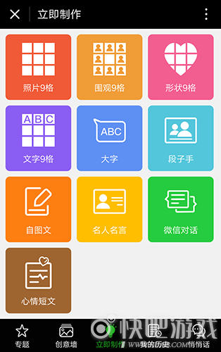 ios7 9宫格_ios7在哪里设置9格输入法_格宫拉菲