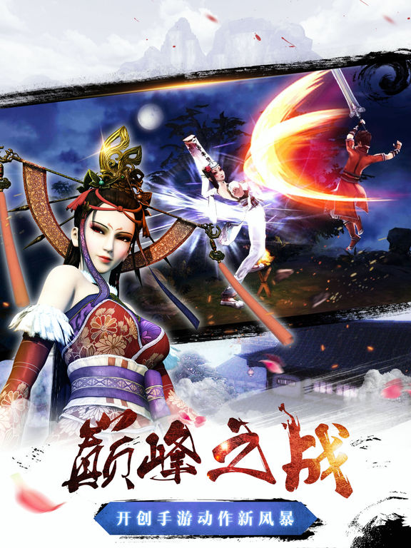 帝女风流橙光破解版金手指_风流女帝橙光游戏_风流女帝破解版橙光