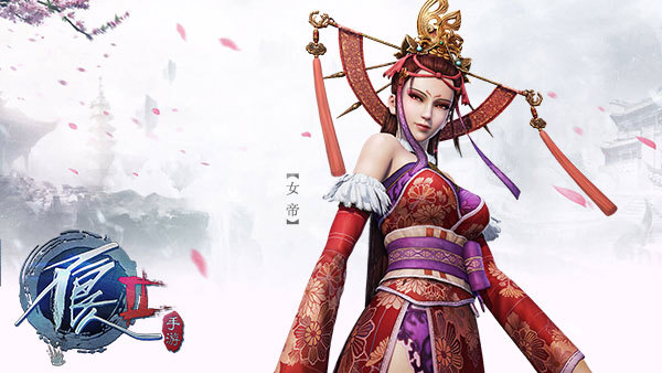 风流女帝橙光游戏_帝女风流橙光破解版金手指_风流女帝破解版橙光