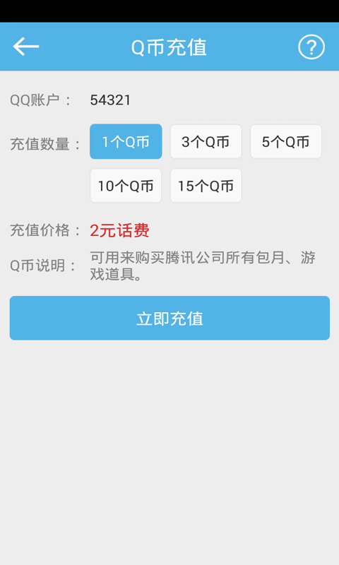 真正赢话费的捕鱼游戏_哪个游戏最易赢话费_赢话费的游戏哪个靠谱