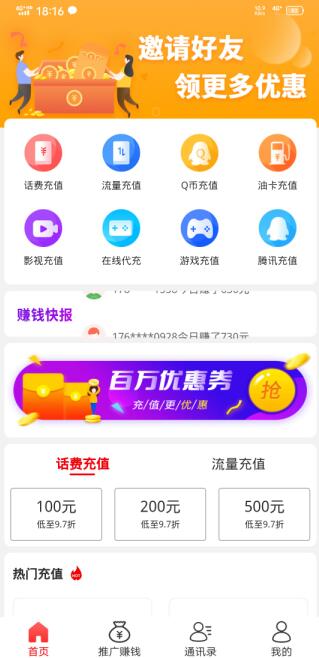 哪个游戏最易赢话费_真正赢话费的捕鱼游戏_赢话费的游戏哪个靠谱