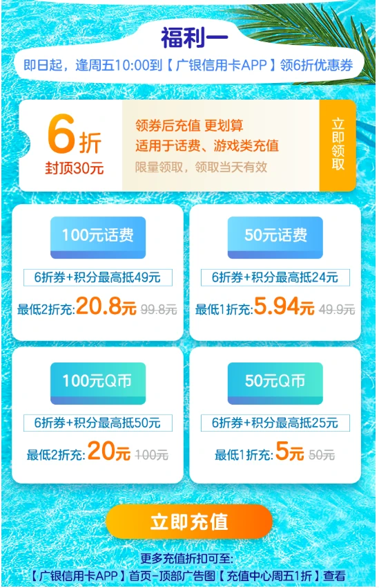 赢话费的游戏哪个靠谱_真正赢话费的捕鱼游戏_哪个游戏最易赢话费