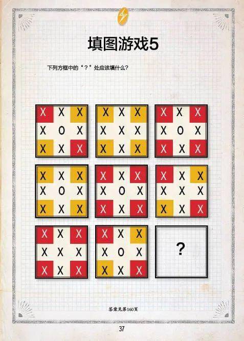 逃离房间游戏_逃离房间游戏大全_逃离房间游戏汉字找茬王