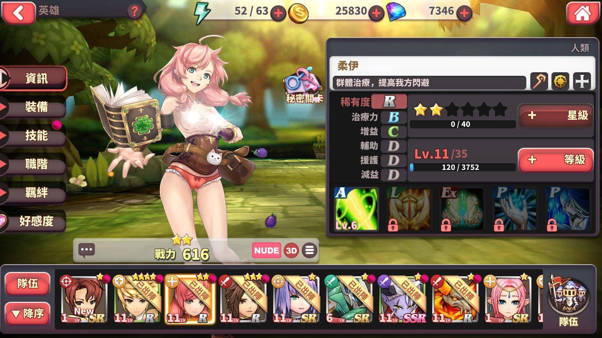 如何在手机上制作三国杀卡牌_rpgmaker行走图制作_rpgmaker制作卡牌游戏
