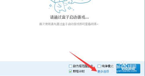 多玩lol盒子皮肤_lol盒子游戏送皮肤_lol多玩盒子游戏日常活动,送皮肤,送点卷中奖几率
