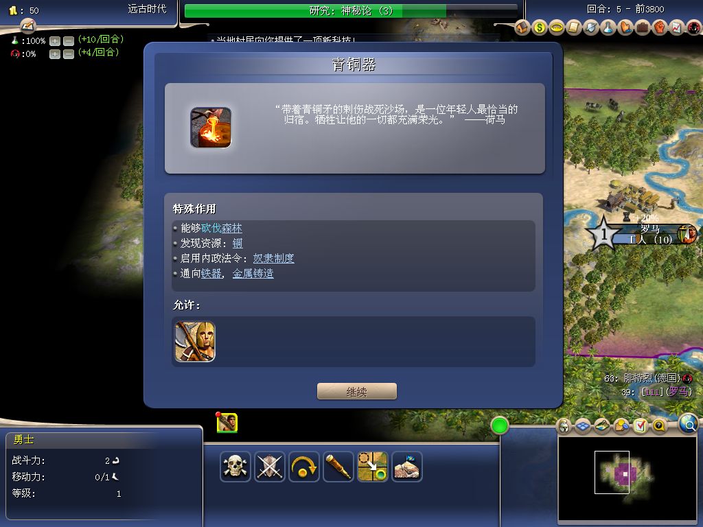 3dm文明6点继续没反应_游侠文明6点继续没反应_点疰没点干净多久可以再点