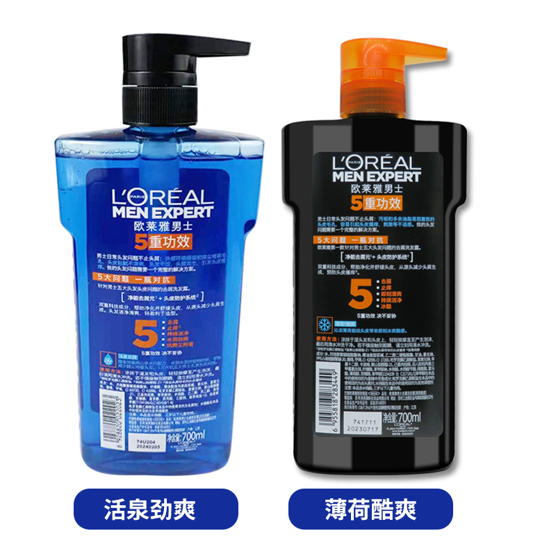 美国key劲能液骗局_劲能极速活肤液_key男士劲能液
